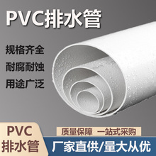 PVC��ˮ�܏N���l���g�RͰ������ˮ�ܰ�ɫ����������ˮ�����挣��