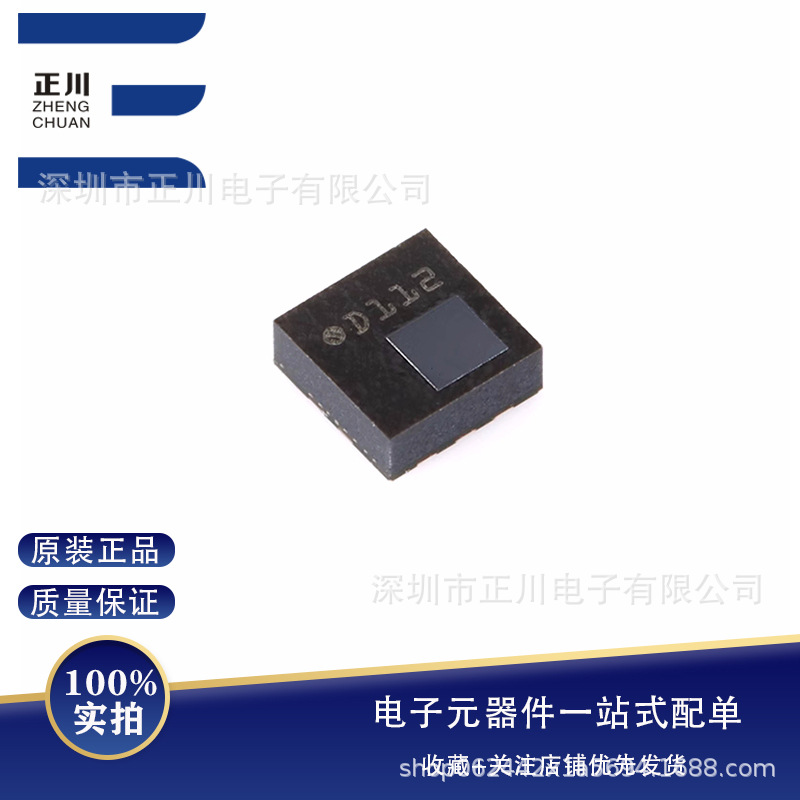 Lps22df 全新 LPS22HHTR HLGA-10L MEMS纳米压力传感器 数字输出气压计-阿里巴巴