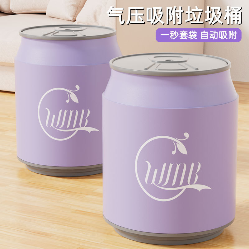 Double-Layer Living Room Coke Trash Can with Automatic Adsorption, High-Value Bedroom Large Size with Lid, Bathroom Odor-Proof Wastebasket