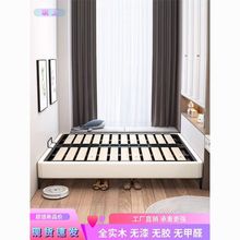 框架床无床头排骨架钢架榻榻米双人床家用小户型全实木单人床批发