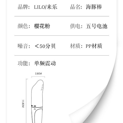 Laile Little Dolphin Mini Vibrator Small Shell Female G-Spot Vibrator Vibrator Adult Sex Toy