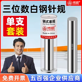 量规;塞尺;磨石、油石