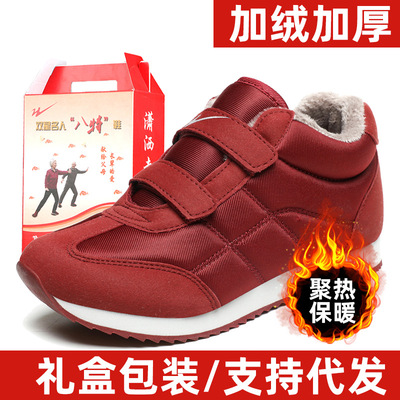 Konductra the elderly Official winter Plush thickening old age Warm paragraph Men's motion Cotton-padded shoes