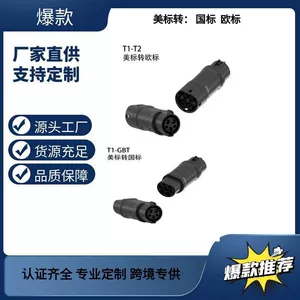 American Standard Type1 to European Standard Adapter J1772 to National Standard Gbt2 for Slow Charging of Electric Vehicles
