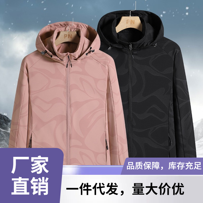 New autumn and winter elastic camouflage fleece-lined couple's outdoor windbreaker, thin fleece jacket with patterns, large size hooded coat for men and women