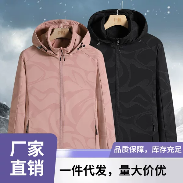 New autumn and winter elastic camouflage fleece-lined couple's outdoor windbreaker, thin fleece jacket with patterns, large size hooded coat for men and women