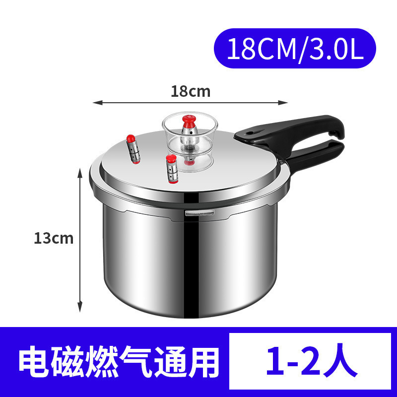 【新款】高压锅燃气电磁炉通用家用煤气燃气明火压力锅大容量商用|undefined