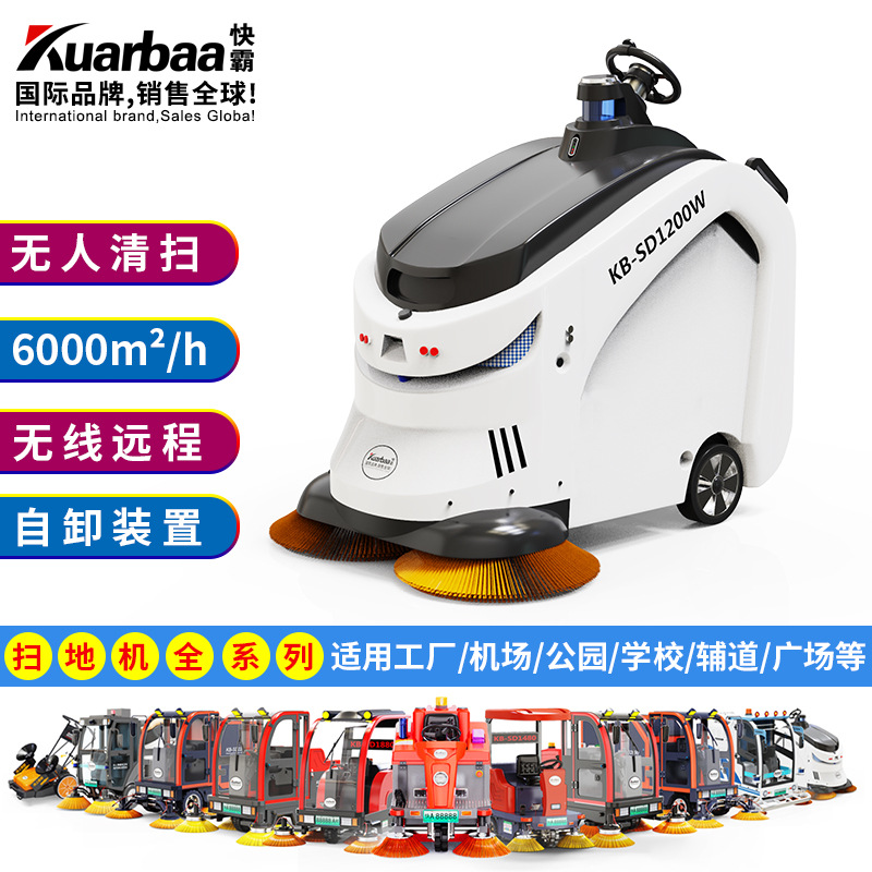 Fast-Batto driverless robot driving a cleaning machine sweeper car…