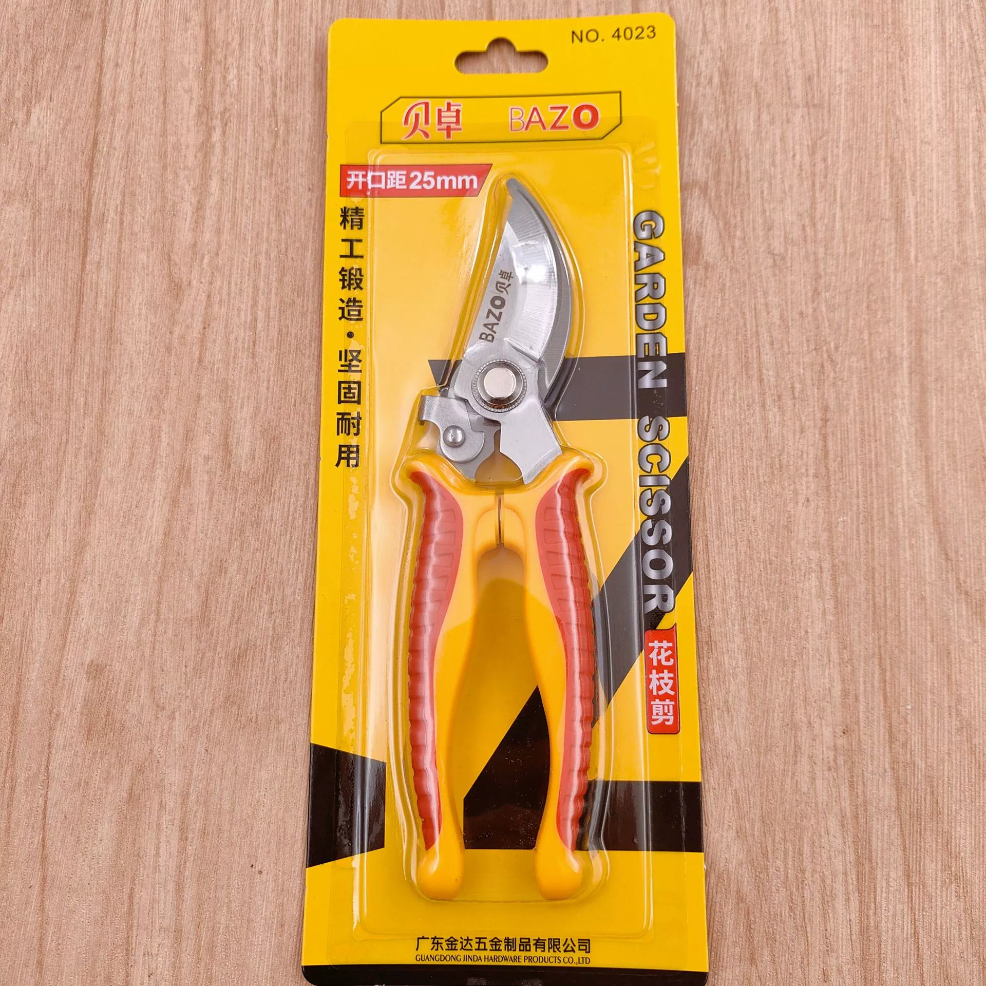 Ножницы для цветочных веток Bezo 4203, пружинный трудосберегающий дизайн, садовые ножницы, садовые ножницы для цветочных веток, расстояние открытия 25 мм
