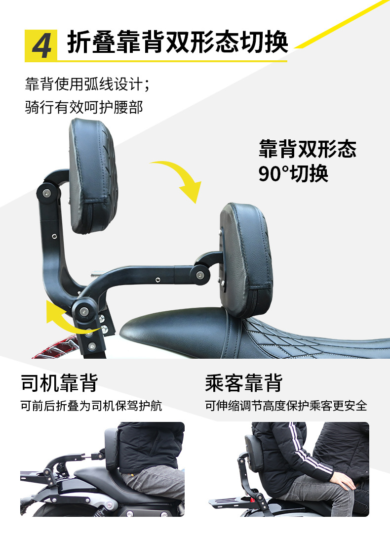 Suitable for Qianjiang Flash 600V2: Thickened Bumper, Anti-Collision, Anti-Fall, Quick-Release Side Bag, Foldable Backrest, Rear Rack Modification