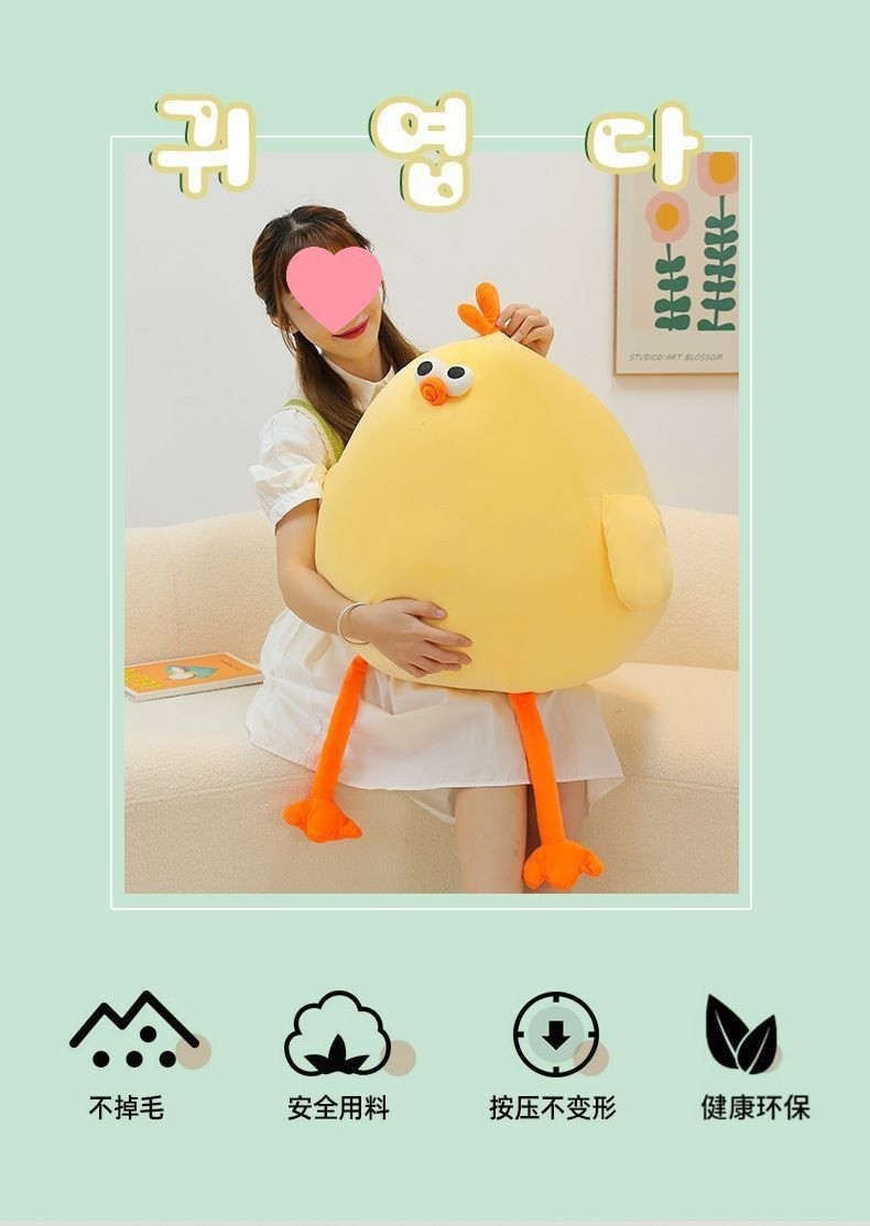 Plush Toy Doll Pillow, Cute Chicken Doll, Large Birthday Gift, Little Yellow Chicken for Boys and Girls