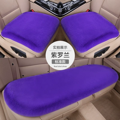 Seat cushion, seat cover, Seat Cushion Rabbit Plush Warm - violet-three-piece-set-thick-plush
