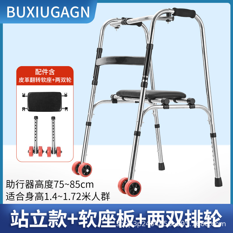 Stainless steel single curved model + soft seat + red wheel
