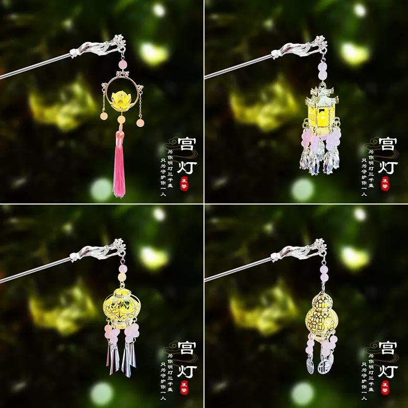 粉色系发光发簪国潮女新中式簪子步摇一步一响汉服马面裙配饰批发