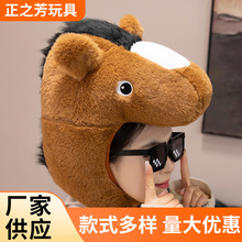 ���l �R�꼪���� ��ɫë�q����R�^��ñ�� ��ͨ�^�� ���ݵ���