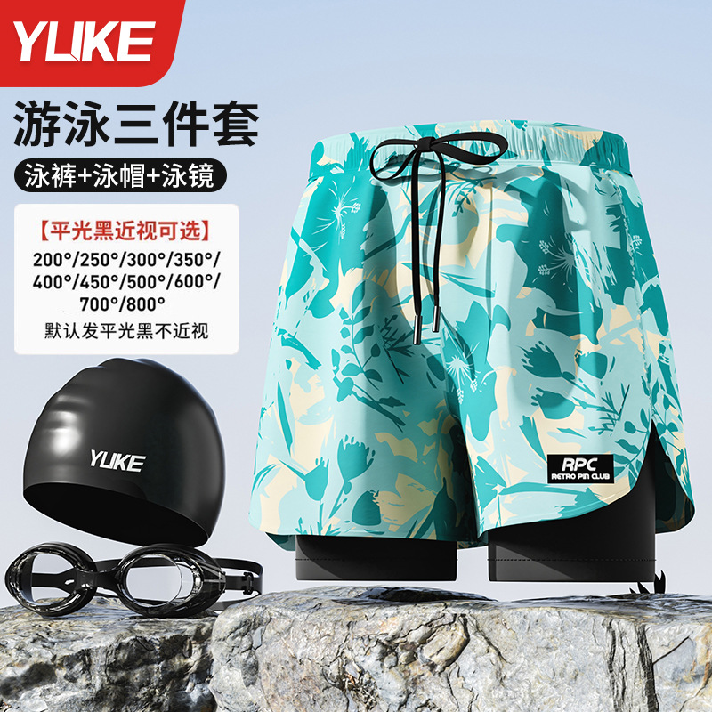 형광 녹색 프린트 + 수영모 + 수영 고글 [무료 귀마개 및 코 클립]