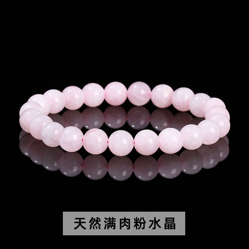 천연 풀 미트 핑크 크리스탈