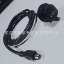 USB AF 13-16Ӣ���ˮ-MiniUSB 5���B�Ӿ�IP67 waterproof  cable