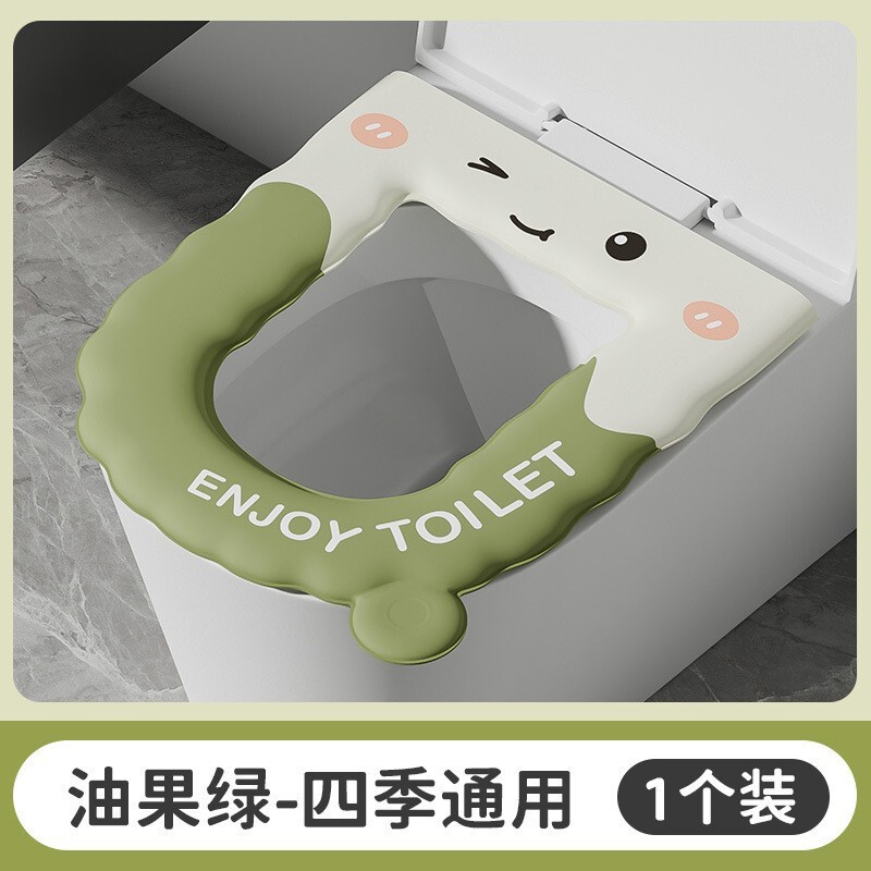 防水马桶垫EVA可水洗四季通用厕所坐便套家用抗菌粘贴式加厚套圈|undefined