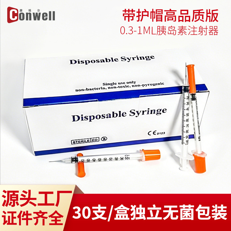 30 pieces/box foreign trade small size syringes for veterinary use…