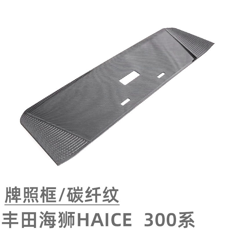 Suitable for Toyota Hiace Exterior Car Accessories, Door Handle, Rearview Mirror, Front Grille Trim Modification