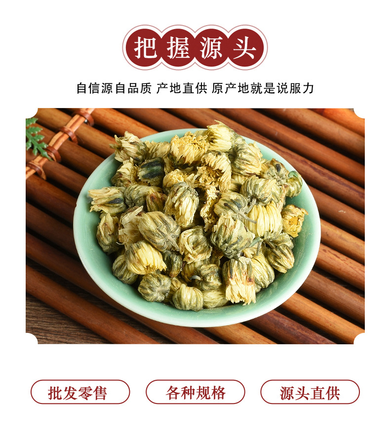 Tai Ju Buds (Chrysanthemum morifolium) — Hangzhou Pre-Bloom Chrysanthemum Flower Tea, 500g key features