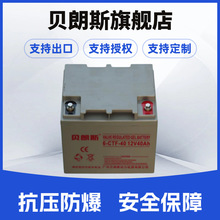12V40Ah铅酸储能电池 不间断电源蓄电池6-GFM-40 阀控密封式电瓶