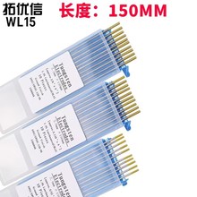 WL15 �廡���|�u늘O���^�u�1.0/1.6 /2.0/2.4/3.0/3.2/4.0*150m