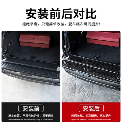Modified Interior Decoration Accessories: Dekorativ pedal başlıqları