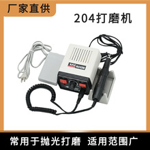 204���C��̙CС��늄���ʯ����ĥ�C���˵�ľ����̹���
