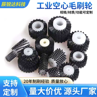 定制工业空心毛刷辊软硬毛刷轮空心尼龙抛光毛刷轮机械植毛刷辊