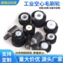 软硬空心抛光工业毛刷辊