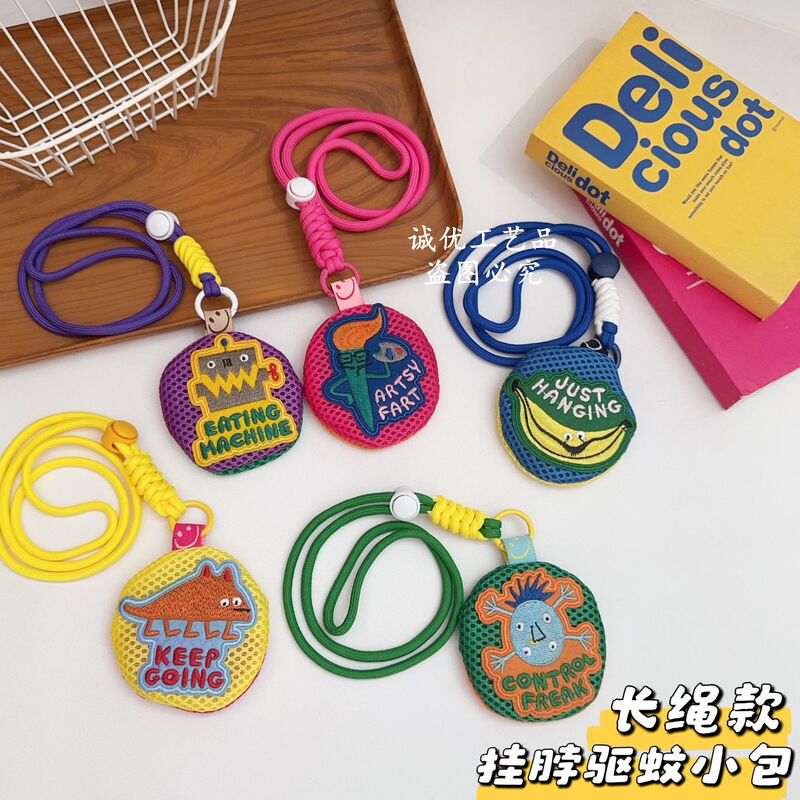 Anti-mosquito bag mosquito repellent film Dragon Boat Festival perfume bag cute coin purse children's carry-on long rope neck earphone bag gift Anti-mosquito bag mosquito repellent film Dragon Boat Festival perfume bag cute coin purse children's carry-on long rope neck earphone bag gift