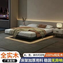 全橡木实木无床头悬浮床意式侘寂风民宿主卧大床工业风极简网红床