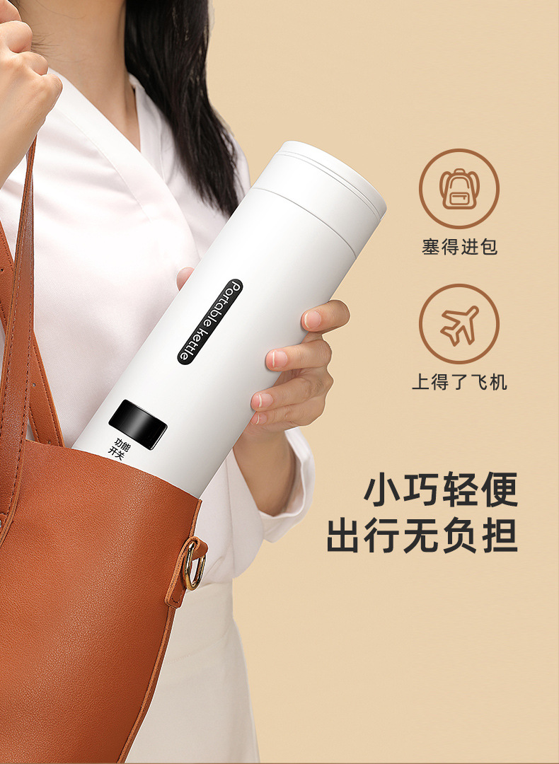 液晶款水杯2_01.jpg