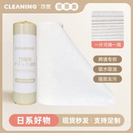 餐巾纸;抹布、百洁布;除尘掸