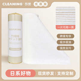 可灵竹纤维周抛抹布厨房抹布干湿两用家用百洁布洗碗巾洗碗布批发
