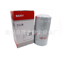 厂家供应GLQ008464056柴油滤芯60176475柴油滤芯60176475P柴油滤