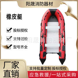 防汛应急抢险巡逻船江河漂流垂钓充气船铝合金板底加厚橡皮艇