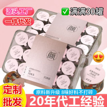 定制小罐花茶10款混合装 茶叶黑枸杞桑葚玫瑰早C晚A 菊花茶养生茶