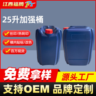 25���ӏ�Ͱ�㾫ͰʳƷ��25����������ѴaͰ���I�������b���zͰ