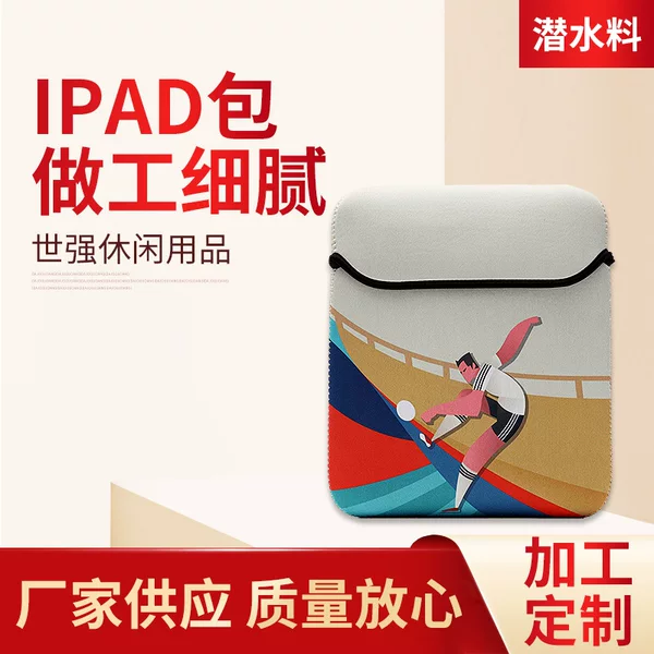Neoprene bag printed pattern iPad laptop diving bag Macbook protective bag