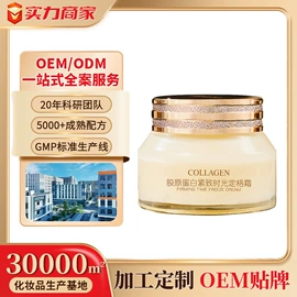 面霜;液态精华;眼霜