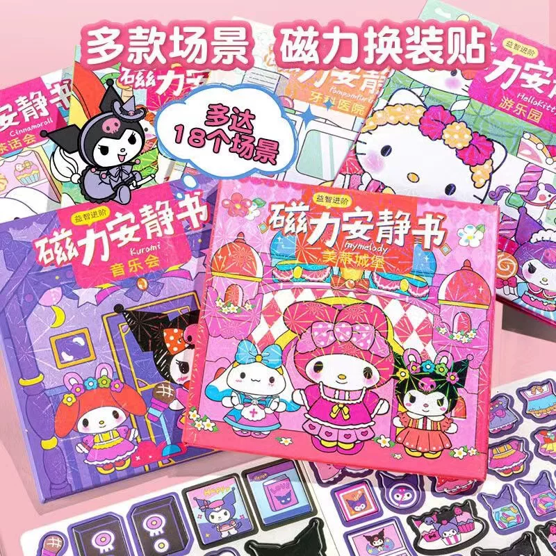 Cute magnetic toy, materials set, handmade, does not require cutting, new collection