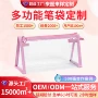 印字大容量学生定制文具