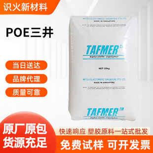 POE �������W A-20085 ����ܛ �߻؏����߶��ܷ� �p�� ܛ�� 늾�