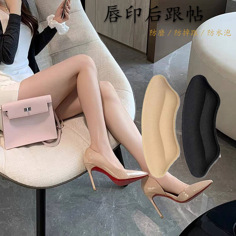 Heel Stickers to Prevent Slipping, Shoe Heel Pads, Half-Size Insoles to Prevent Slipping, Shoe Size Adjustment, Wholesale Shoes Heel Stickers to Prevent Slipping, Shoe Heel Pads, Half-Size Insoles to Prevent Slipping, Shoe Size Adjustment, Wholesale Shoes