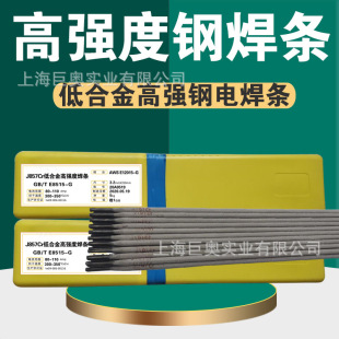 ����Ʒ�|E6013 E7018̼�늺��l 2.5mm 3.2mm 4.0mmҎ���Rȫ