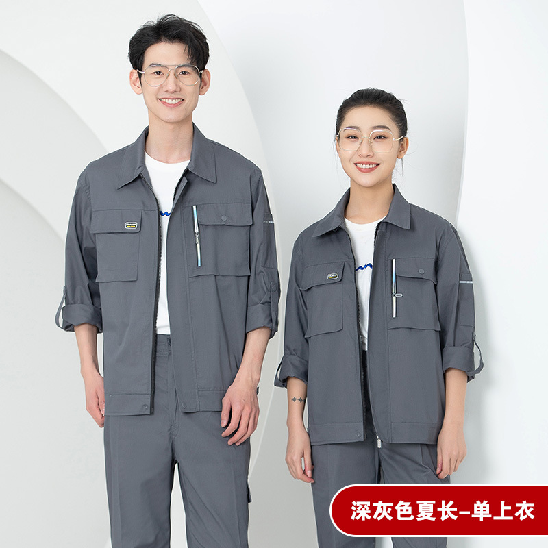 Verano delgado transpirable mangas largas ropa de trabajo set hombre y mujer desgaste oficina de ropa de protección laboral sitio de construcción personalizado