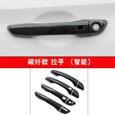 Suitable for Modern Collar Door Portal Wrist - leading-carbon-fiber-pattern-handle-intelligent-four-doors